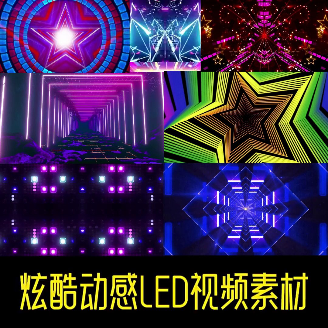 led大屏幕视频mv舞蹈爵士舞街舞t台炫酷动感走秀晚会舞台背景素材