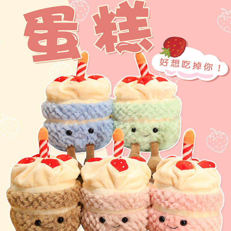 生日礼物走心创意会唱生日歌蛋糕