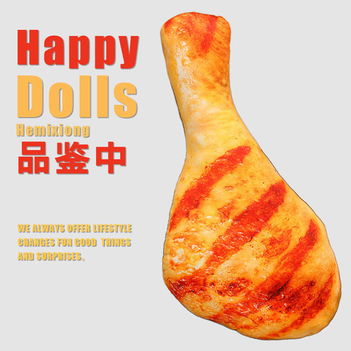 送朋友礼物创意搞怪鸡腿抱枕