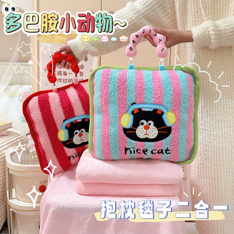 可爱抱枕空调毯创意礼物