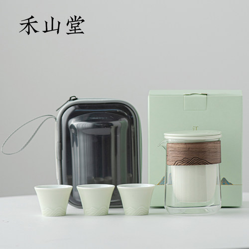 禾山堂青瓷旅行茶具简约风便携收纳包茶水分离快客杯一壶三杯套装