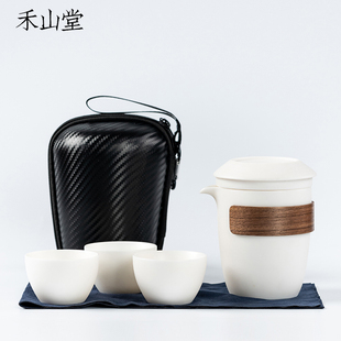 禾山堂羊脂玉旅行茶具套装便携式一壶三杯功夫茶具户外快客杯定制
