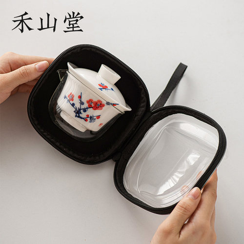 禾山堂手绘盖碗旅行茶具套装高级羊脂玉便携收纳包快客杯一壶三杯