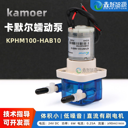 写真机喷绘机卡默尔24V6W蠕动泵
