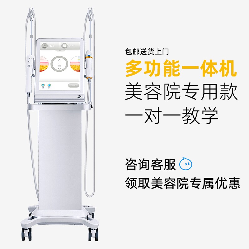 超声炮超能炮超级炮双逆博士螳螂刀光子嫩肤抗衰提身紧致美容院仪