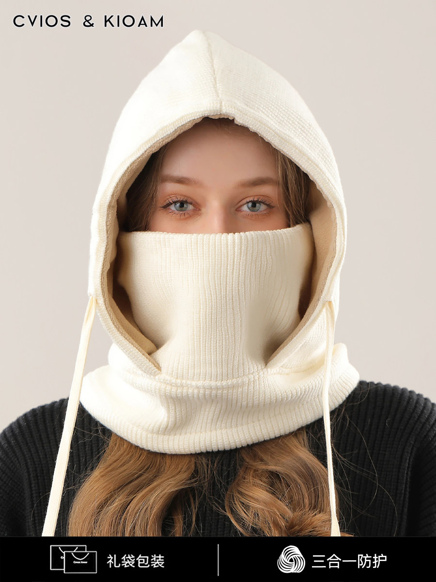 CviosKioam Women's Winter Protective Hat, Scarf, Face Mask, Integ