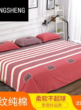 特大号炕上铺的床单大床单250x270原棉大床3米超大床单加宽炕单单