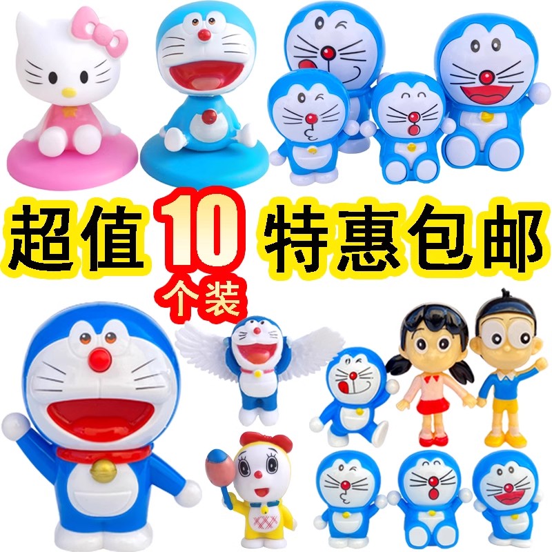 哆啦A梦蓝胖子蛋糕装饰摆件网红节日装扮用品