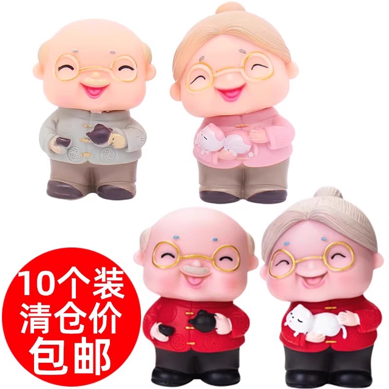 老爷爷老奶奶蛋糕装饰摆件寿星公婆老头老太太祝寿生日烘焙插件