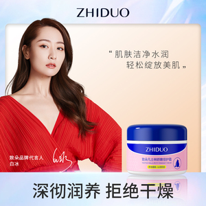 凡士林娇嫩倍护霜改善肌肤干燥粗糙保湿补水更锁水旗舰店正品