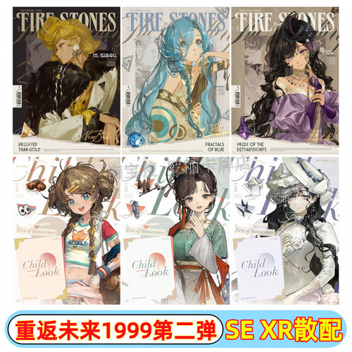 闪魂重返未来1999UTTU烁光专栏典藏卡第二弹XR画中窗单卡SE收藏卡
