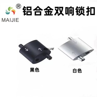 铝合金黑白两色双头锁线器钢丝绳吊绳配件钢丝锁扣可调节拉紧器