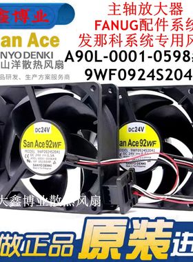 三洋9WF0924S203/1/S2031/S2041发那科24V风扇A90L-0001-0598#B/A