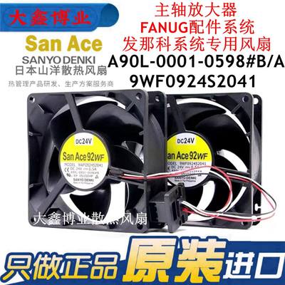 主轴放大器FANUC配件系统风扇24V