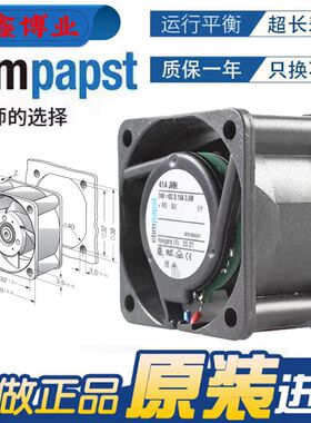 正品德国414JHH/JH/JR 414J/2HH 4025 24V工控机变频器散热风扇