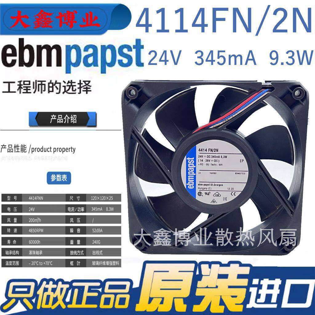 BRE0008325-02赛默飞4414FN风扇