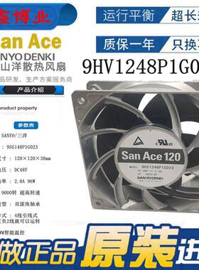 SANYO三洋9HV1248P1G023金属风机