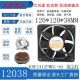 6.7W SUNON建准KD2412PMBX 24V 12038 机箱柜变频器电焊机风扇