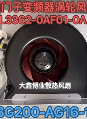 EBM德国K3G200-AG16-13 西门子变频器离心风机6SL3362-0AF01-0AA2
