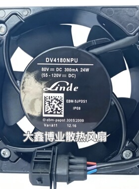 ebmpapst德国DV4180NPU 80V林德叉车控制器驱动风扇7918911733/75