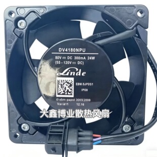 ebmpapst德国DV4180NPU 80V林德叉车控制器驱动风扇7918911733