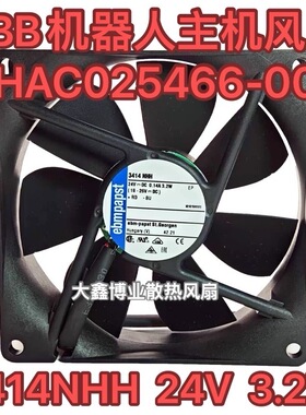 EBM德国 3414NHH 24V 3.2W ABB机器人主机散热风扇3HAC025466-001