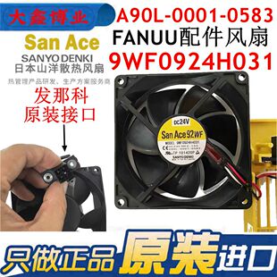 三洋 9WF0924H4031 3610VL-05W-B39 24V发那科风扇A90L-0001-0583