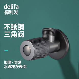 防爆全铜冷热三角阀热水器八字阀门开关家用马桶止水阀加厚加长款