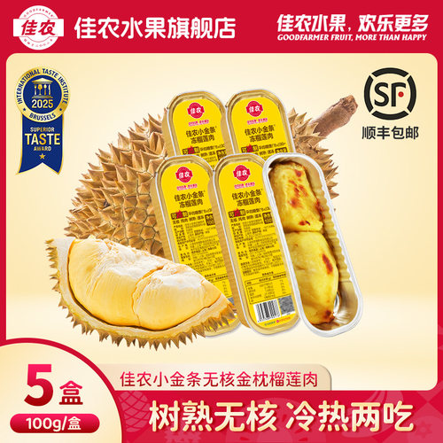 小包装一人份更方便