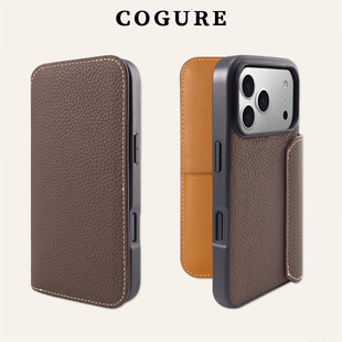 COGURE珂古利适用iphone17 全包防摔翻盖14 15Promax手机壳真皮新款 12Pro插卡高级感商务奢华保护套Air
