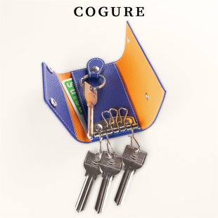COGURE真皮钥匙包多功能男女头层牛皮搭扣式 卡包一体送礼七夕礼物