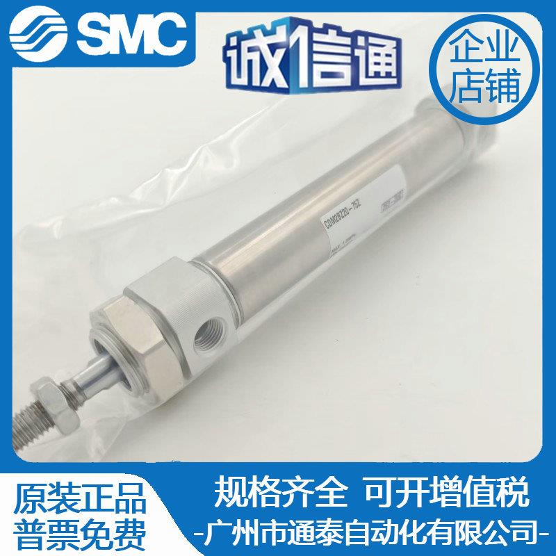 SMC气缸CDM2BZ32/40/20/CDM2BZ25-50-75-100-125-150-175-200300Z