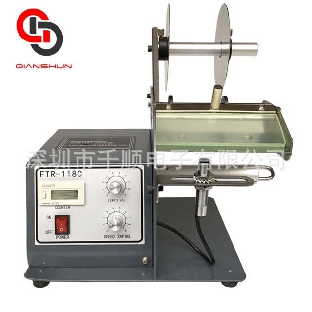FTR-118C标签剥离机FTR-218C条码分离机标签分离机