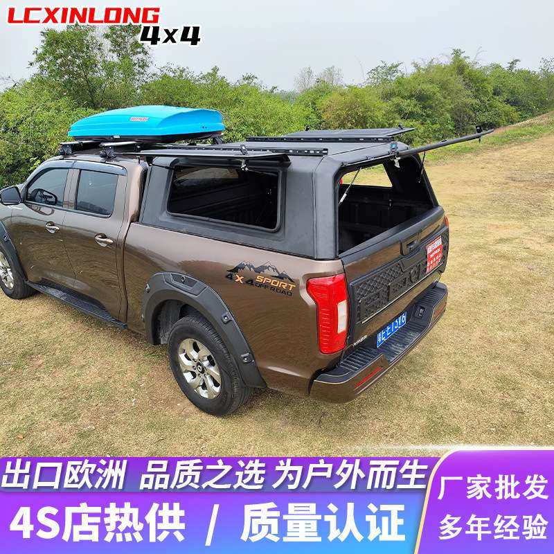 长城炮金刚炮尾箱高盖皮卡改装三开门后盖锰钢后箱盖工厂直销