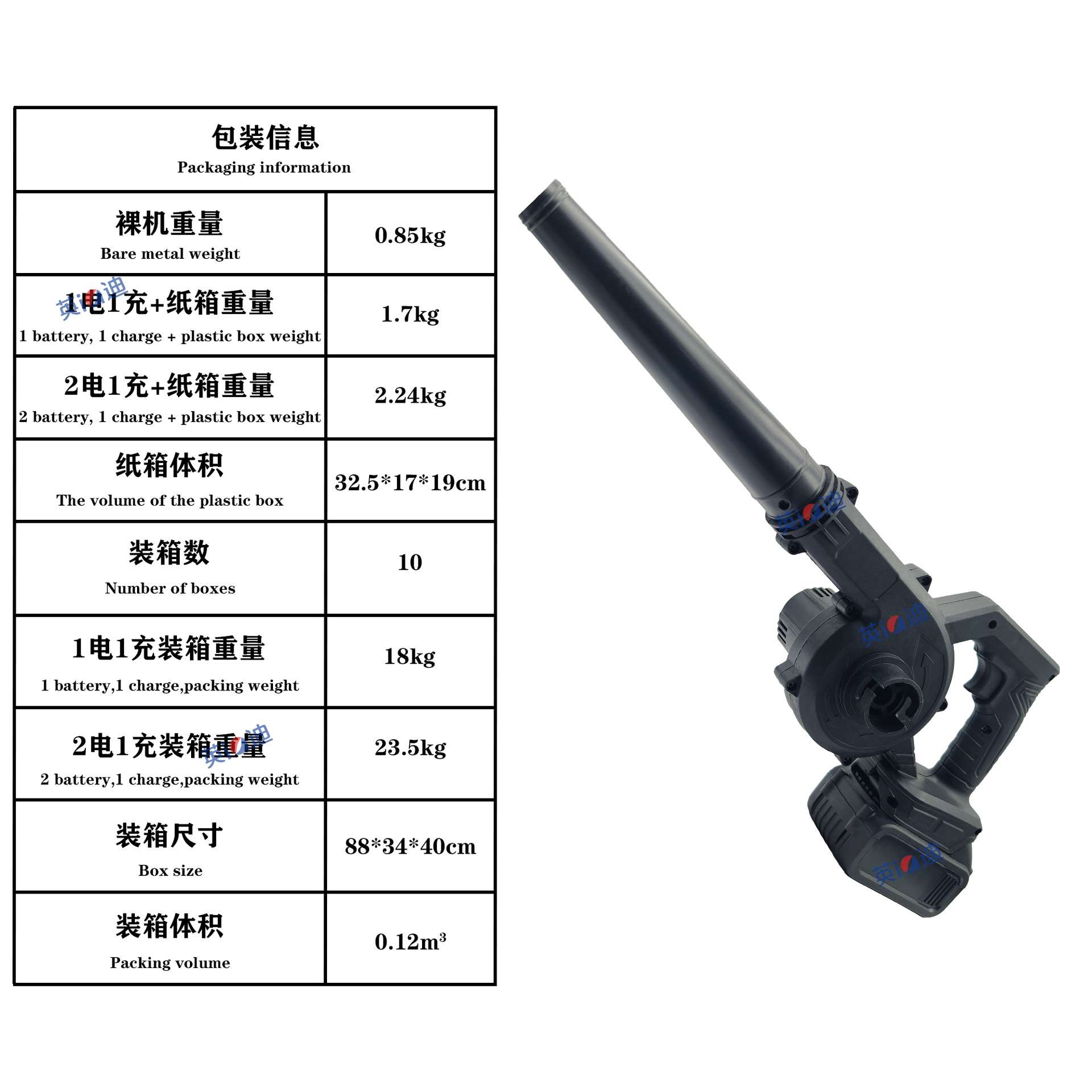 吹风机便携式锂电鼓风机吹吸两用多功能除尘机大功率跨境甄选
