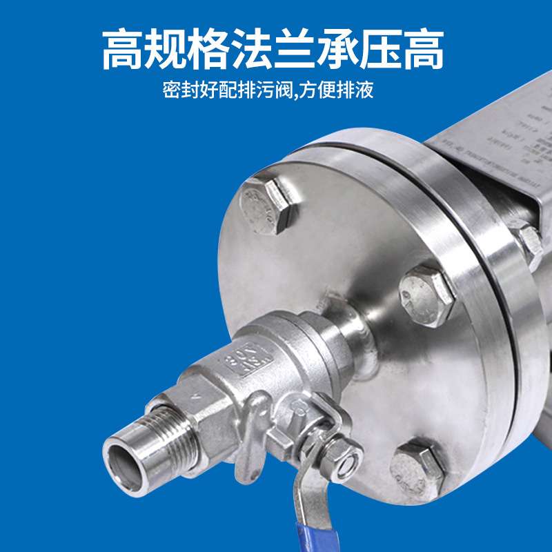 UHZ磁翻板液位计带远传不锈钢油位计侧装顶装浮子磁性防爆耐高温