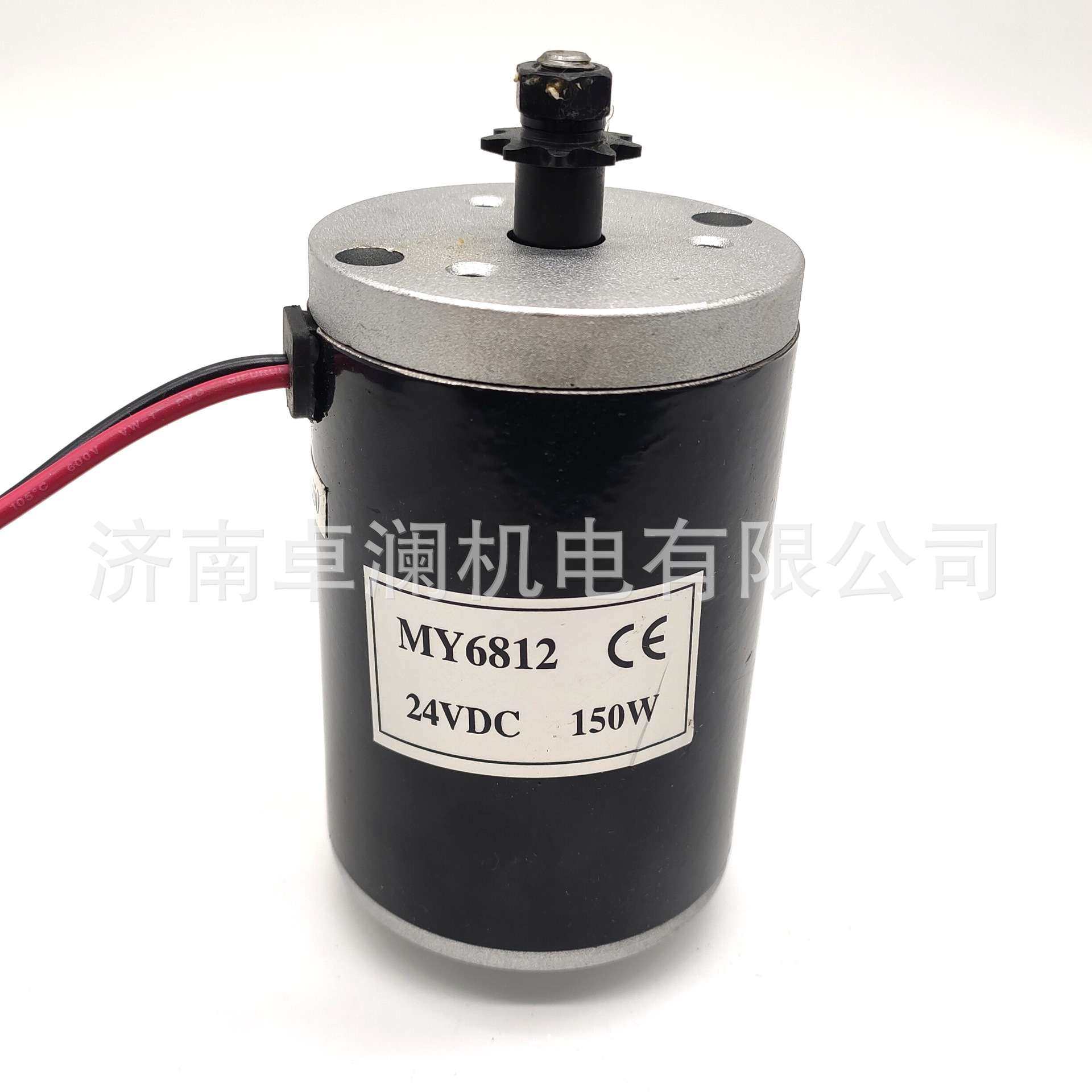 150W12V24V尤奈特有刷电机MY6812永磁直流有刷电机