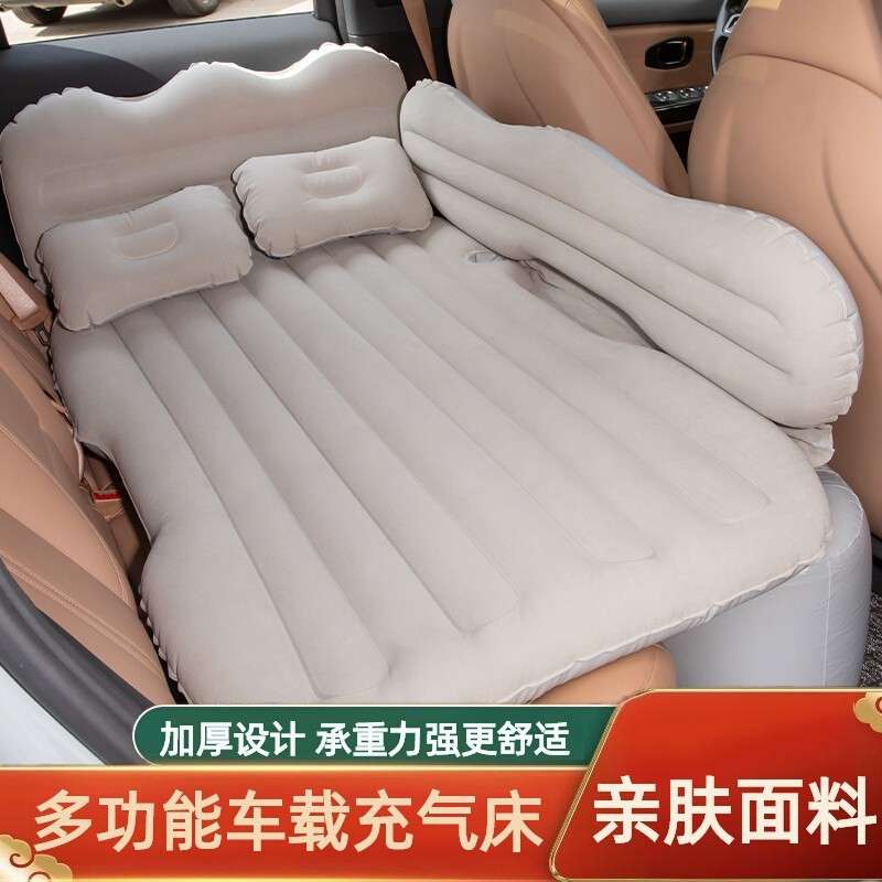 汽车充气床车载床垫后排旅行床轿车内车上睡觉后座睡垫气垫床