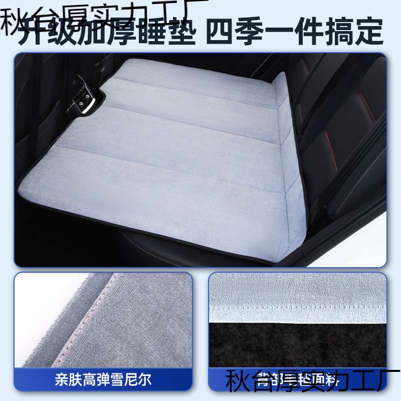 汽车后排睡垫可折叠车上睡觉神器车内用品suv后座折叠床轿车旅行