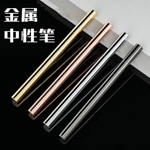 创意礼品金属中性笔复古商务办公黄铜笔考试学习时尚宝珠签字笔