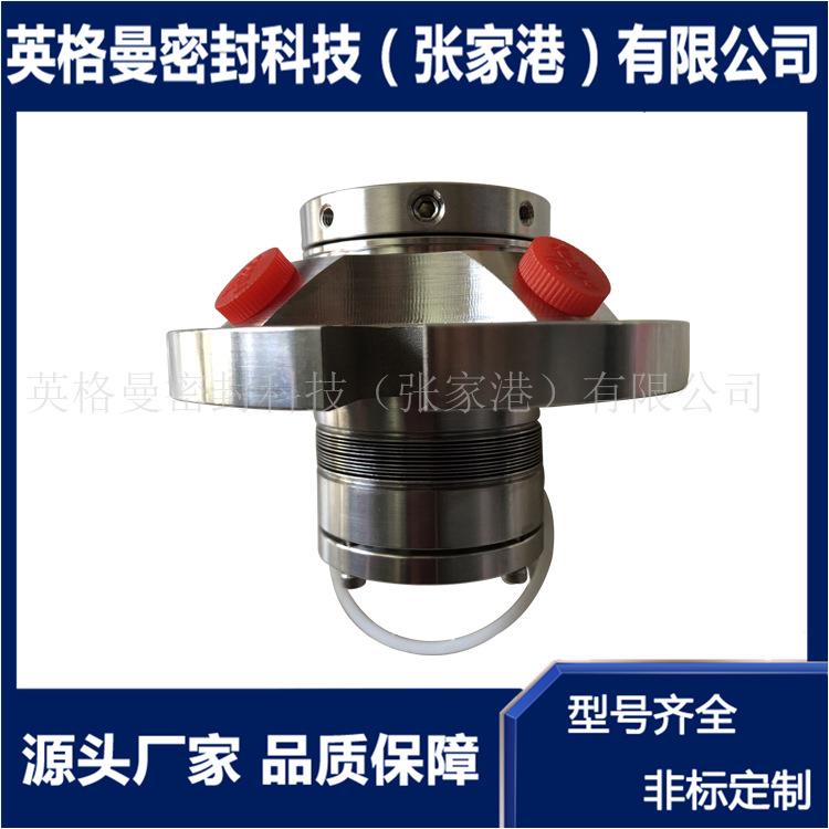 CSS/CSSN机械密封 CDP/CDPN机械密封 适用于AES机械密封