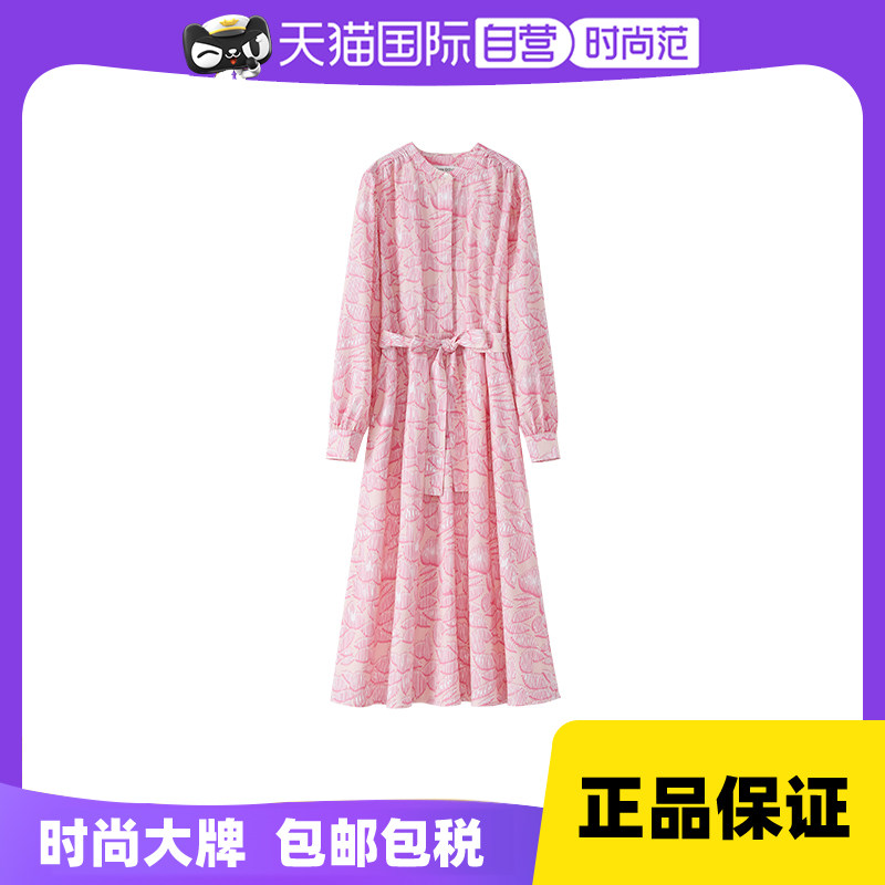 【自营】Marc O'Polo【商场同款】春新款莱赛尔印花长款连衣裙