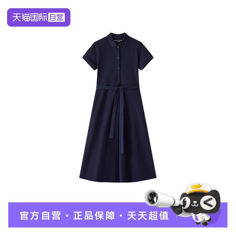 【自营】Marc O'Polo2025夏季新款运动风系带收腰POLO连衣裙