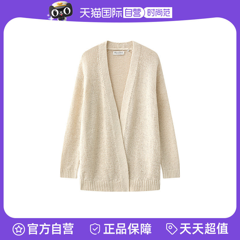 【自营】Marc O'Polo【吉赛尔同款】廓形搭配中长款长袖开衫女士