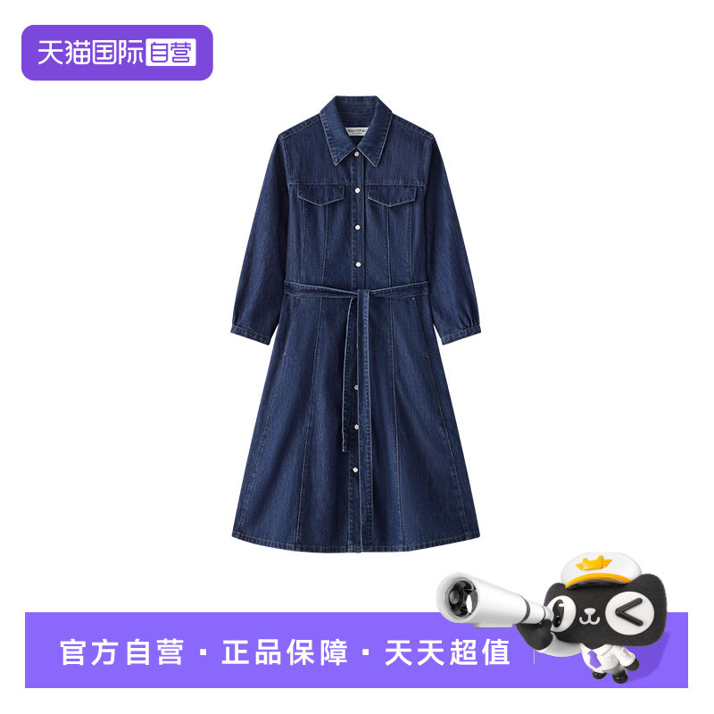 【自营】Marc O'Polo2025秋季新款时尚丹宁收腰带翻领牛仔连衣裙