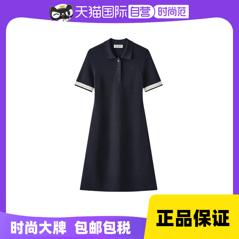 【自营】Marc O'Polo【商场同款】翻领撞色袖口小A型毛针织连衣裙