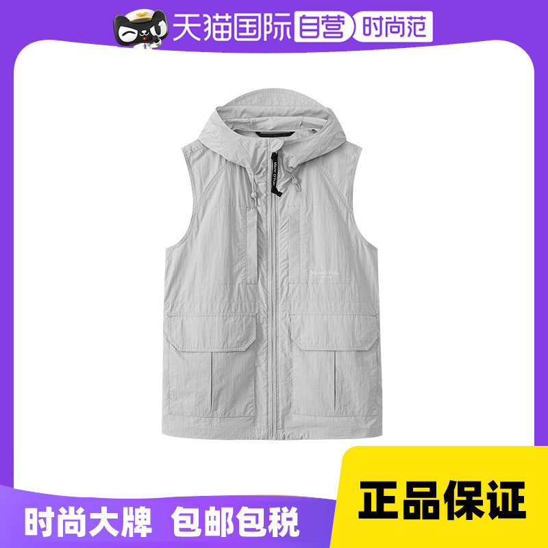 【自营】Marc O'Polo【商场同款】防水防晒多口袋连帽钓鱼马甲男