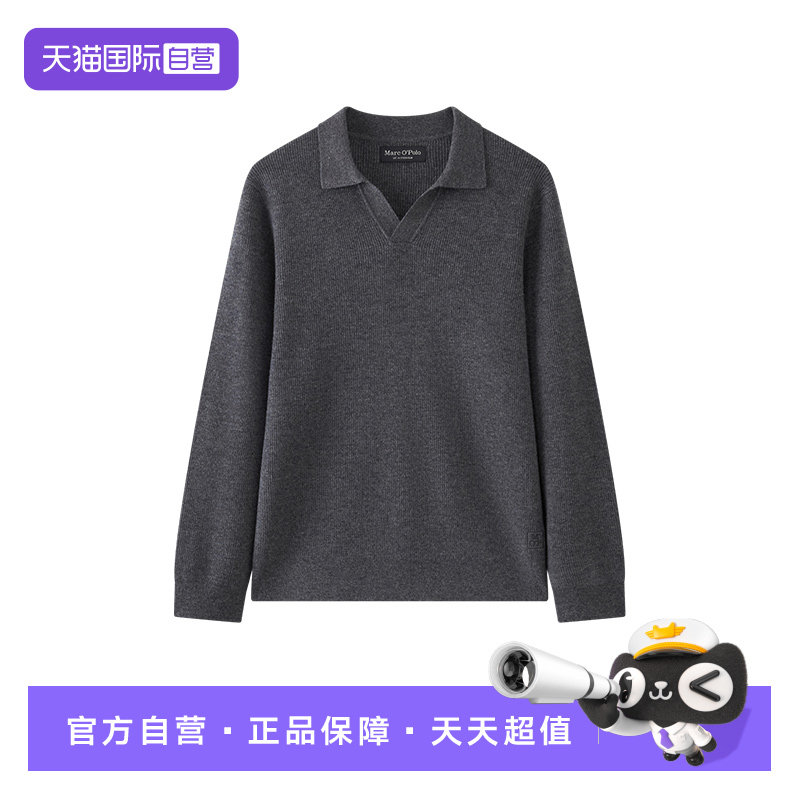 【自营】Marc O'Polo2025冬季新款绵羊毛V领开襟套头衫毛衣男长袖