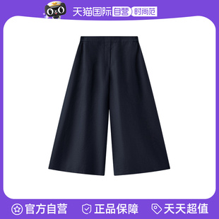 Marc Polo2025夏季 新款 百搭宽松亚麻透气阔腿裙裤 时尚 自营