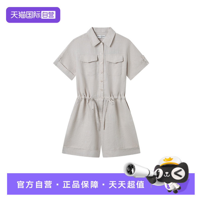【自营】Marc O'Polo/MOP26夏新款气质工装风收腰连体裤女短袖